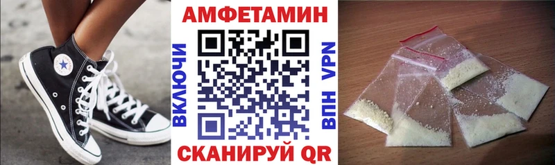 Amphetamine Розовый  наркотики  Малмыж 