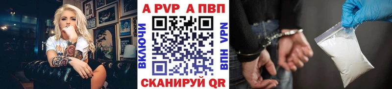 Alpha PVP крисы CK  мориарти официальный сайт  Малмыж  хочу  