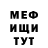 Экстази mix Flash Mober