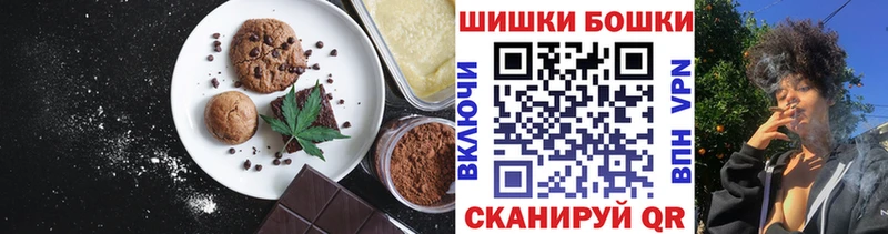 Cannafood марихуана  omg ССЫЛКА  Малмыж 