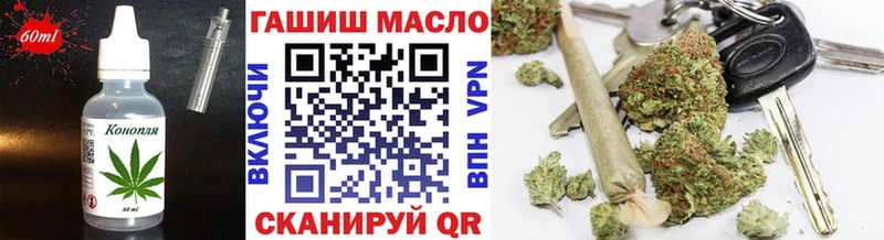 Еда ТГК марихуана Малмыж