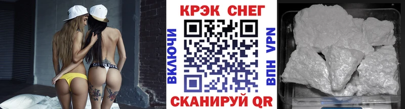 Кокаин 97%  наркотики  Малмыж 