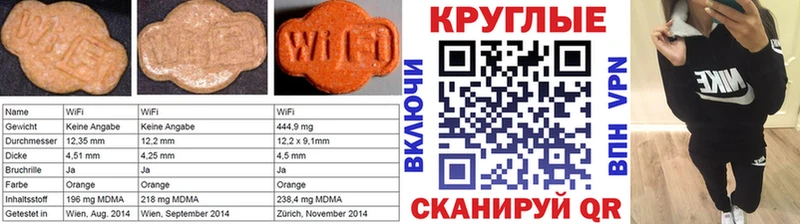 где можно купить   blacksprut зеркало  Ecstasy 250 мг  Малмыж 