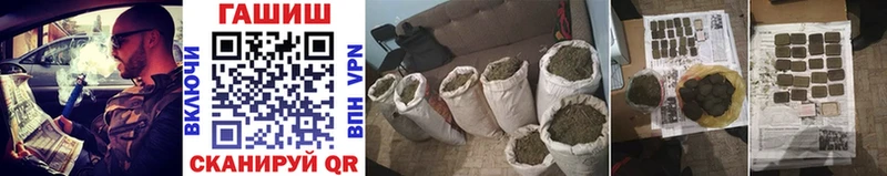 ГАШ VHQ  купить закладку  blacksprut ССЫЛКА  Малмыж 
