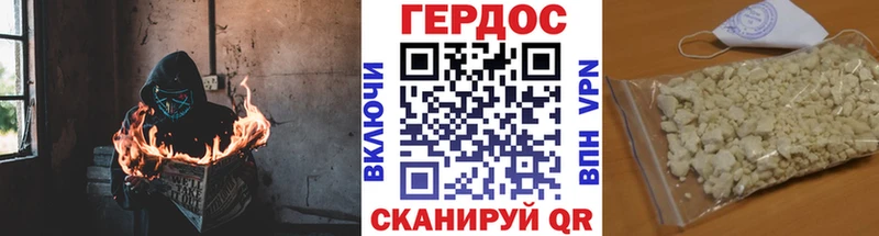 дарнет шоп  Малмыж  ГЕРОИН герыч 