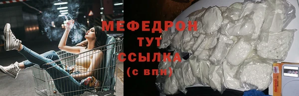 прущие крисы Богданович