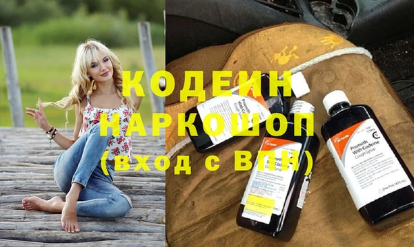 героин Бородино