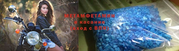 кристаллы Богородицк