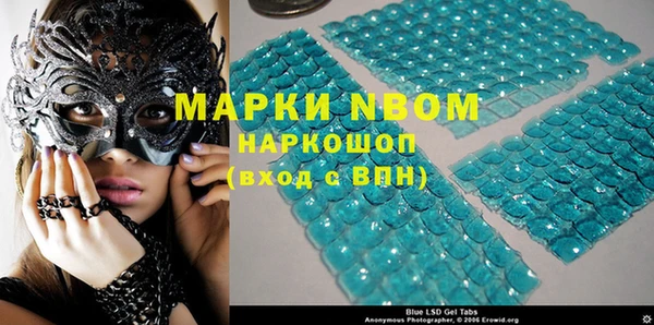соль курить ск Балабаново