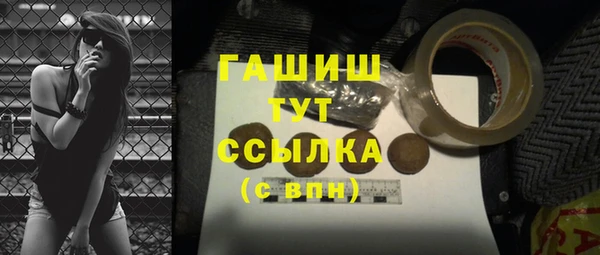 героин Бородино