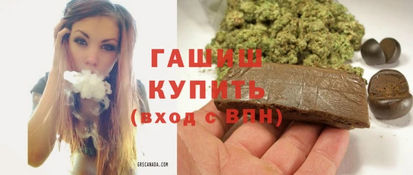 мефедрон VHQ Бронницы