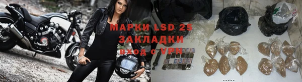 кристаллы Богородицк