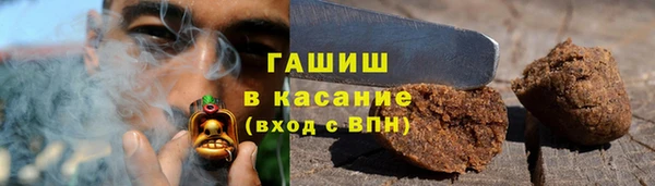 мефедрон VHQ Бронницы