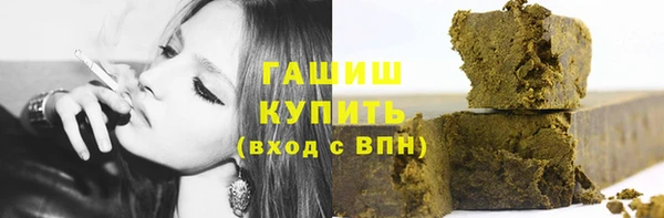 героин Бородино