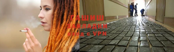 героин Бородино