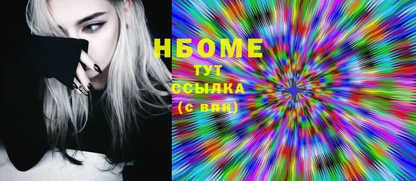 кристаллы Богородицк