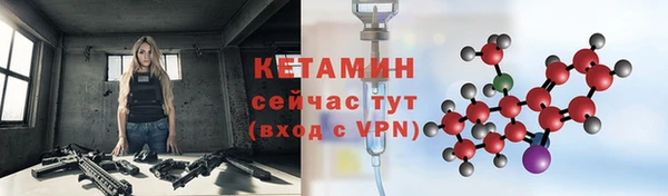 кристаллы Богородицк