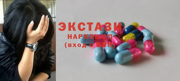кристаллы Богородицк