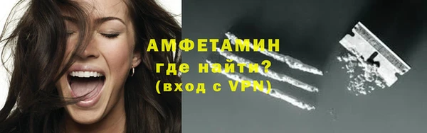 мефедрон VHQ Бронницы