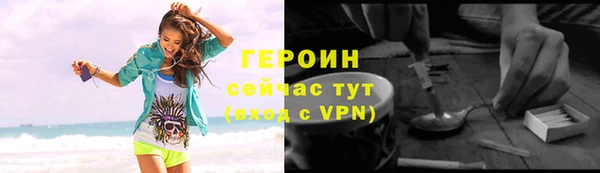 соль ск Богородск