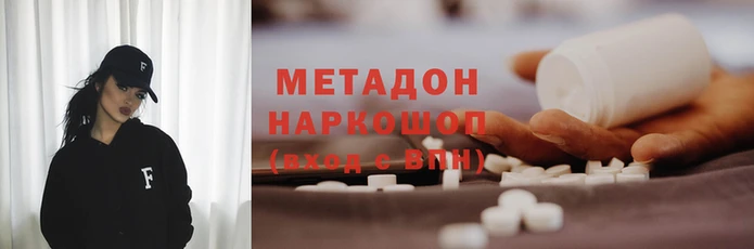 марки nbome Алагир