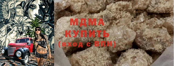 кристаллы Богородицк