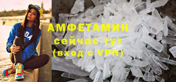 мефедрон VHQ Бронницы
