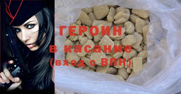 мефедрон VHQ Бронницы