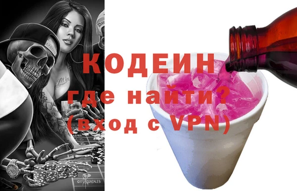 кристаллы Богородицк
