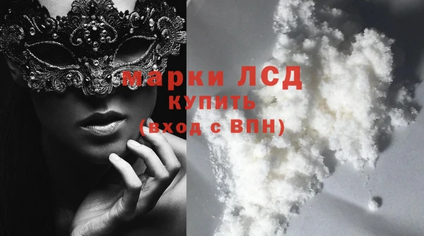 героин Бородино