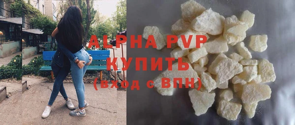прущие крисы Богданович