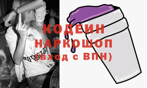 мефедрон VHQ Бронницы