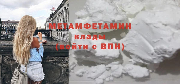 apvp Бугульма
