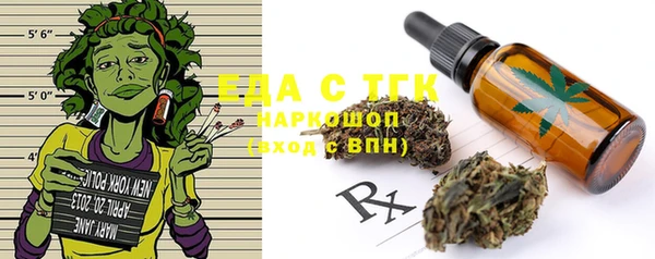 кристаллы Богородицк
