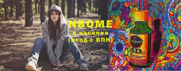 apvp Бугульма
