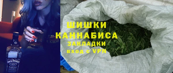 apvp Бугульма