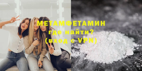 apvp Бугульма