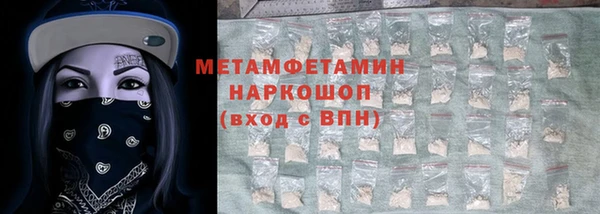apvp Бугульма