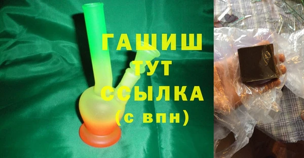 героин Бородино