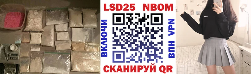Лсд 25 экстази кислота  даркнет сайт  Малмыж 