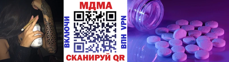 блэк спрут маркетплейс  Малмыж  MDMA VHQ 