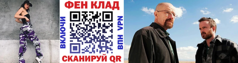 МЕТАМФЕТАМИН кристалл Малмыж