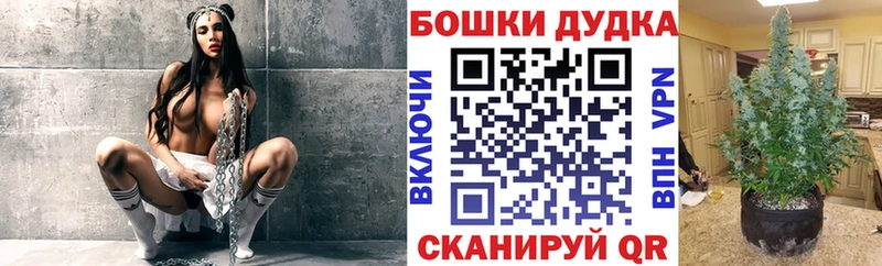 hydra tor  Малмыж  Каннабис гибрид 